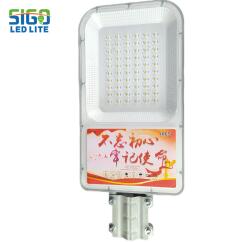 セキュリティ 太陽光発電 LED 街路照明器具