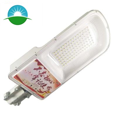 道路照明に最適な IP65 太陽光発電 LED 街路灯
