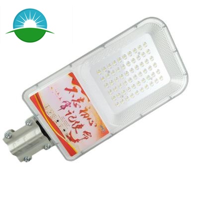 質IP65 60W LEDの街灯の太陽動力を与えられたランプの屋外

